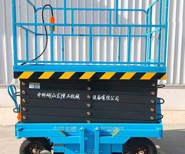 湛河自行走升降机